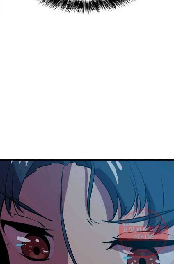 의원귀환 6화 12