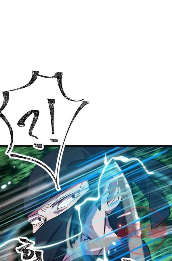 의원귀환 16화 4