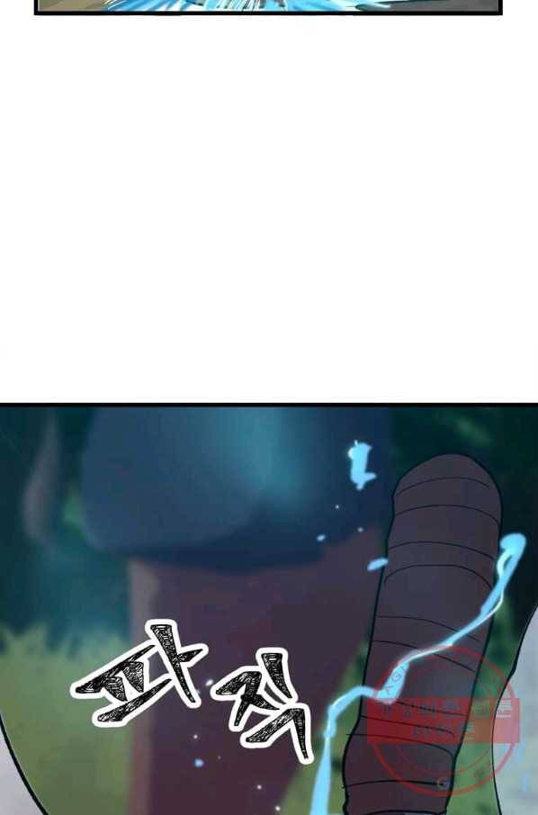 의원귀환 16화 7