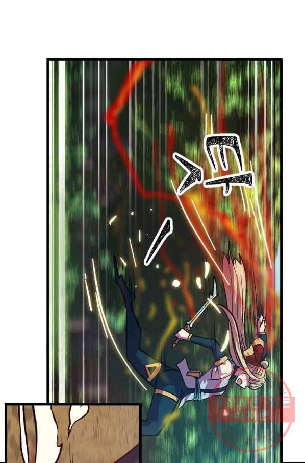 의원귀환 16화 17