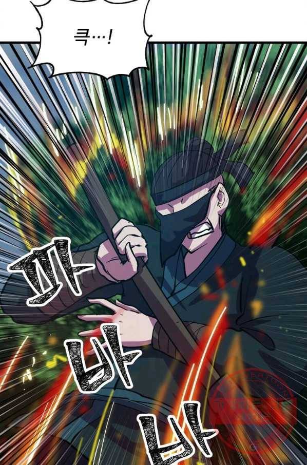 의원귀환 16화 22