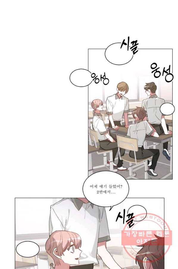 듣기 좋은 꽃노래 35화 2