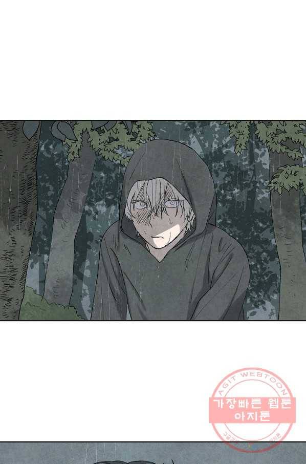 식물인간 29화 1