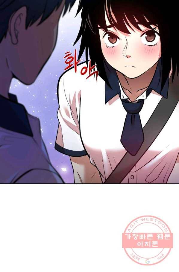 변신합시다 1화 15