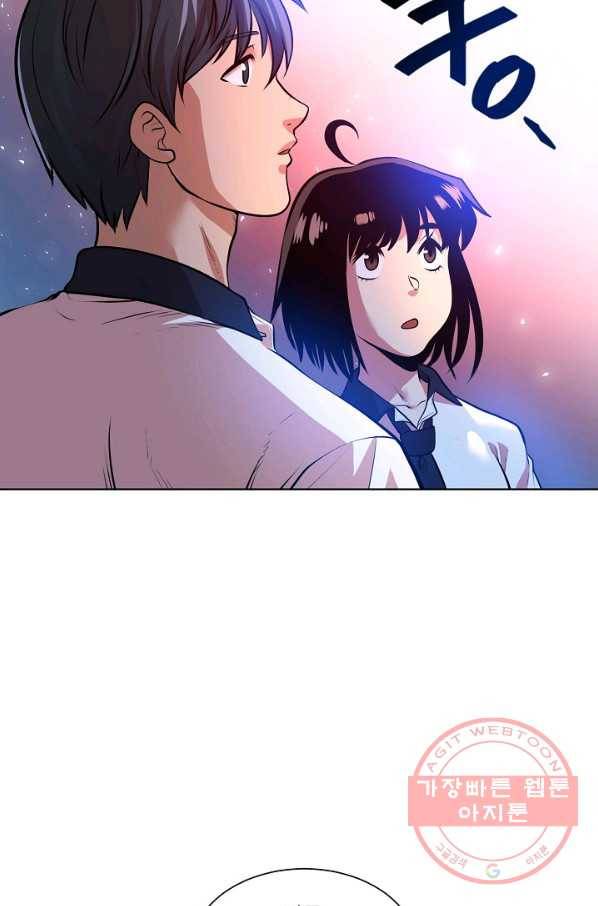 변신합시다 1화 26