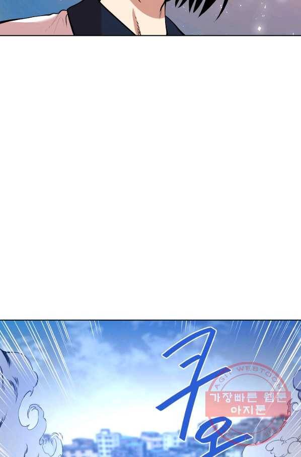 변신합시다 1화 29