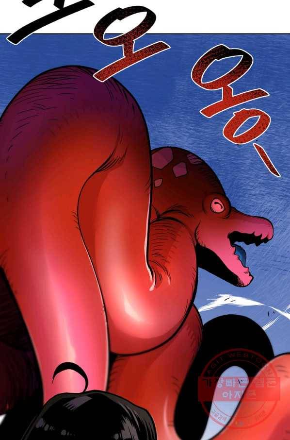 변신합시다 1화 36