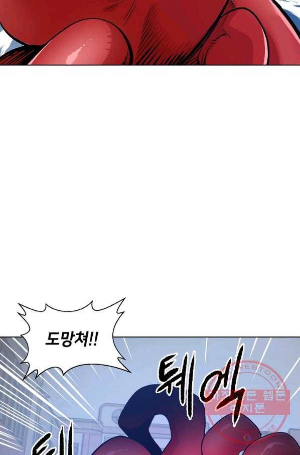 변신합시다 1화 40