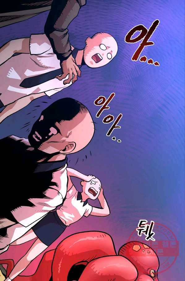 변신합시다 1화 48
