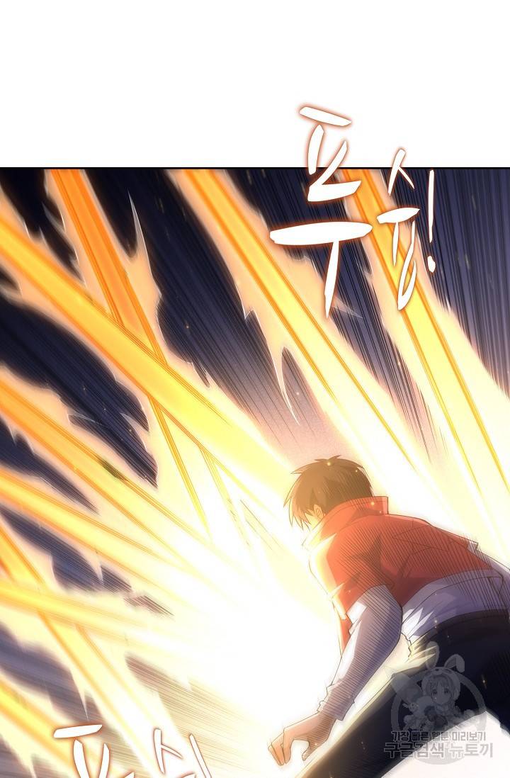로벨 73화 12
