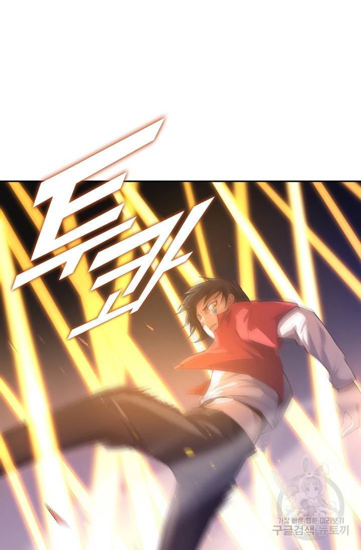 로벨 73화 17