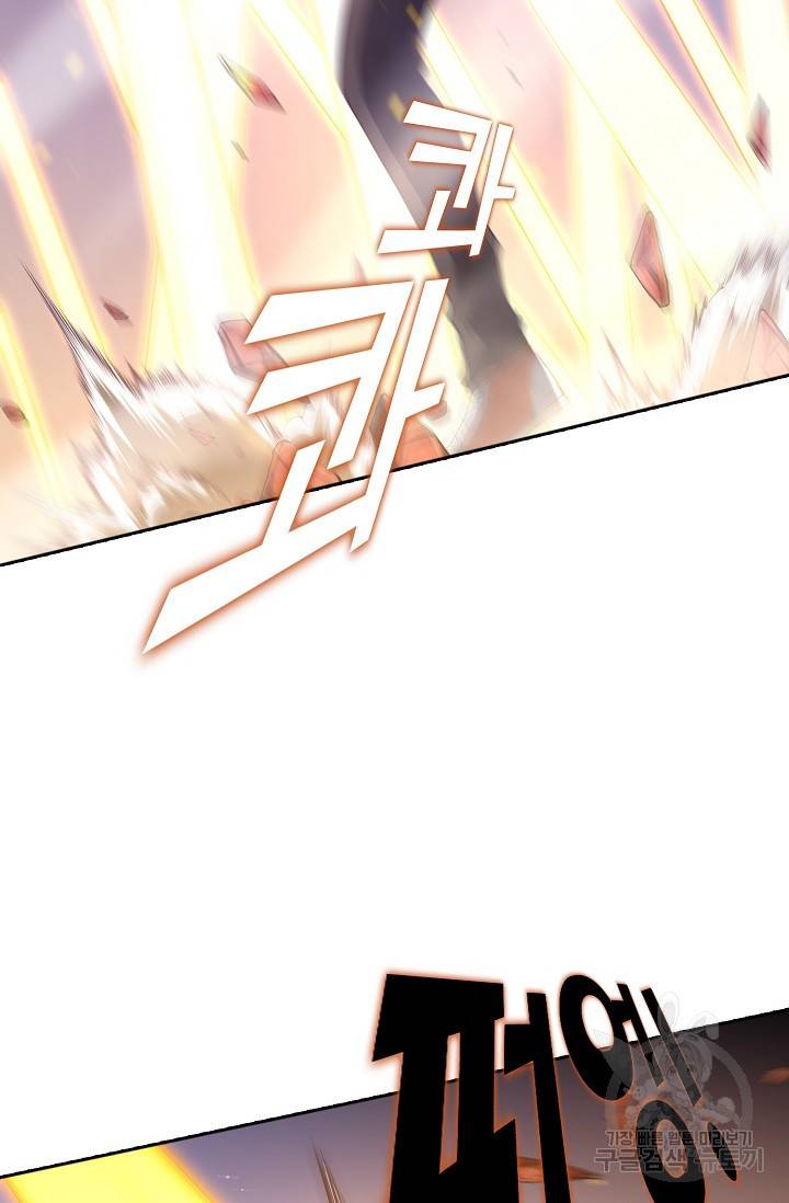 로벨 73화 18