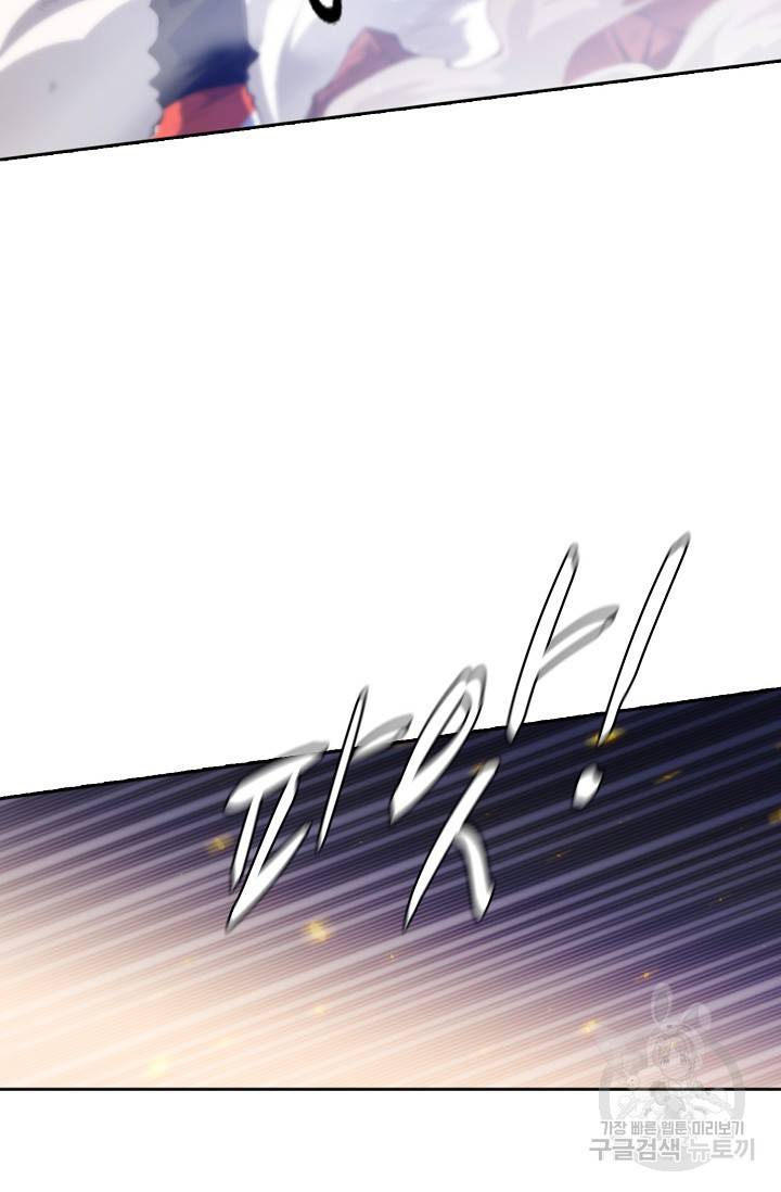 로벨 73화 21