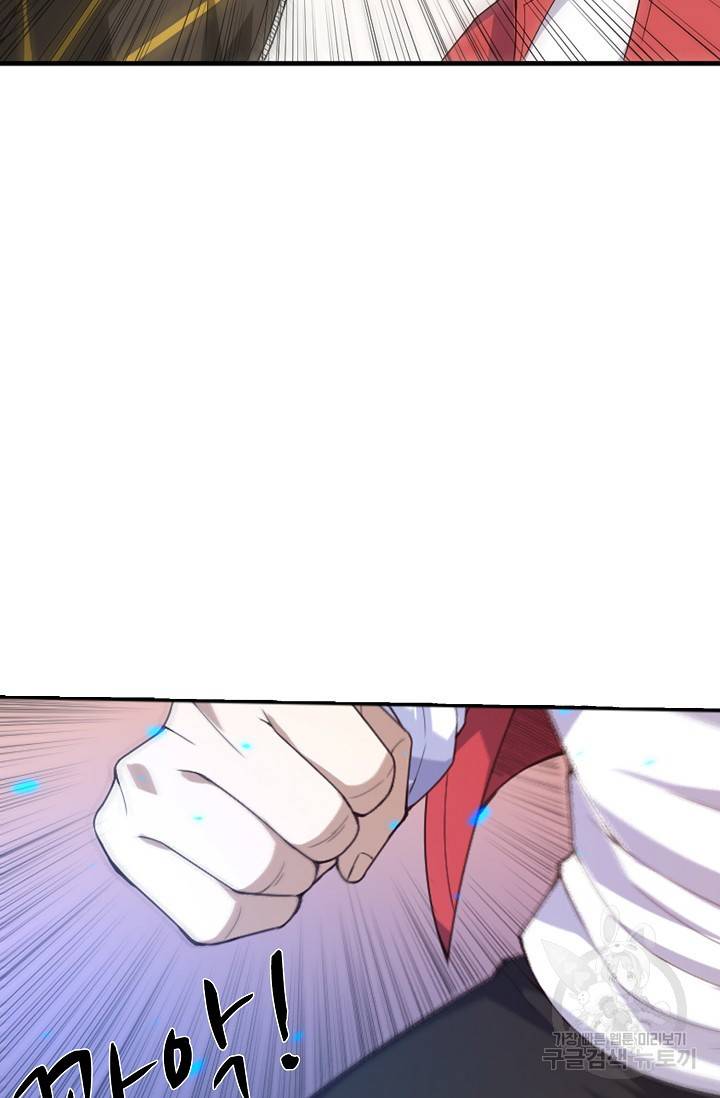로벨 73화 23