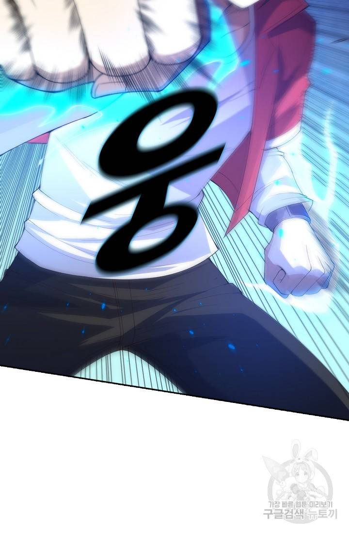 로벨 73화 25