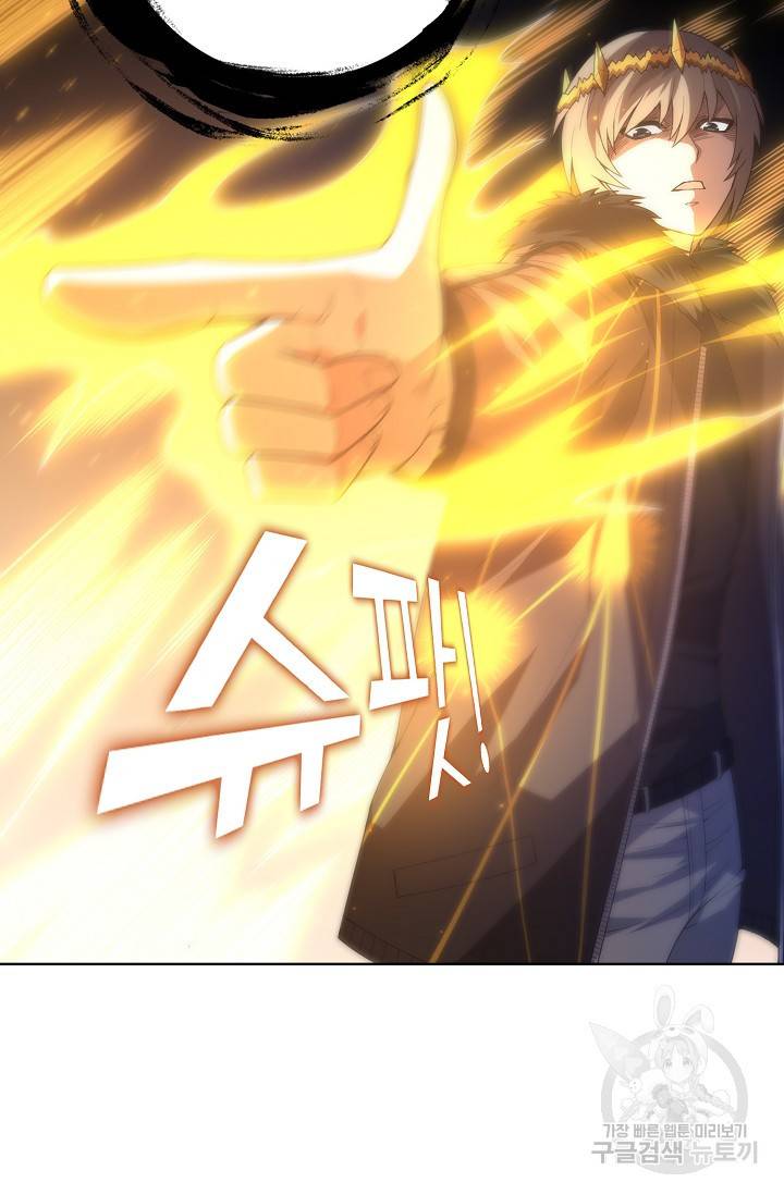 로벨 73화 31