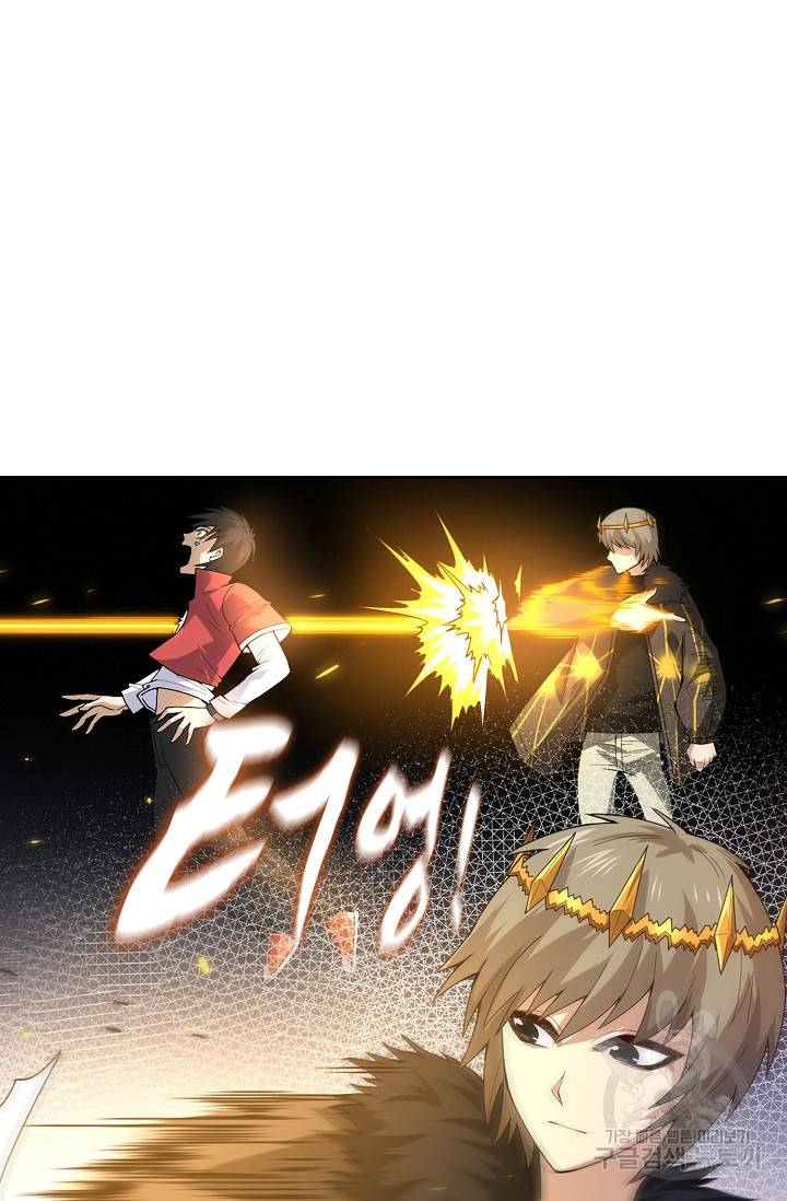 로벨 73화 32