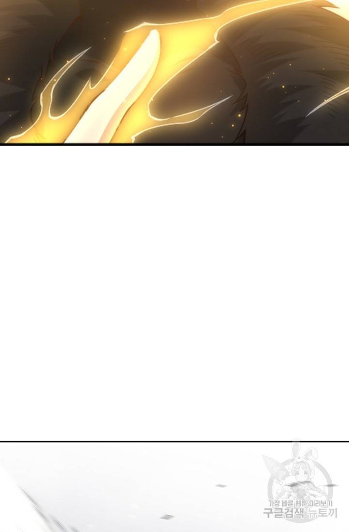로벨 73화 42