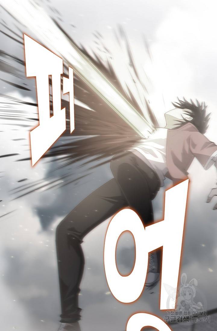 로벨 73화 43