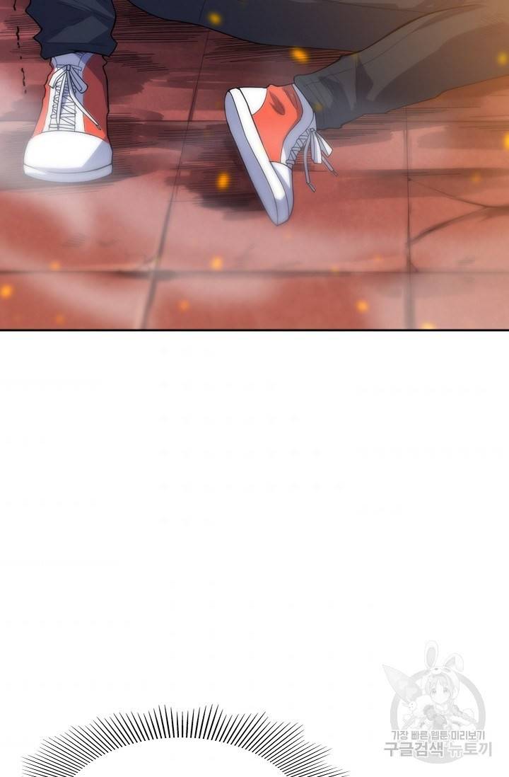 로벨 73화 48