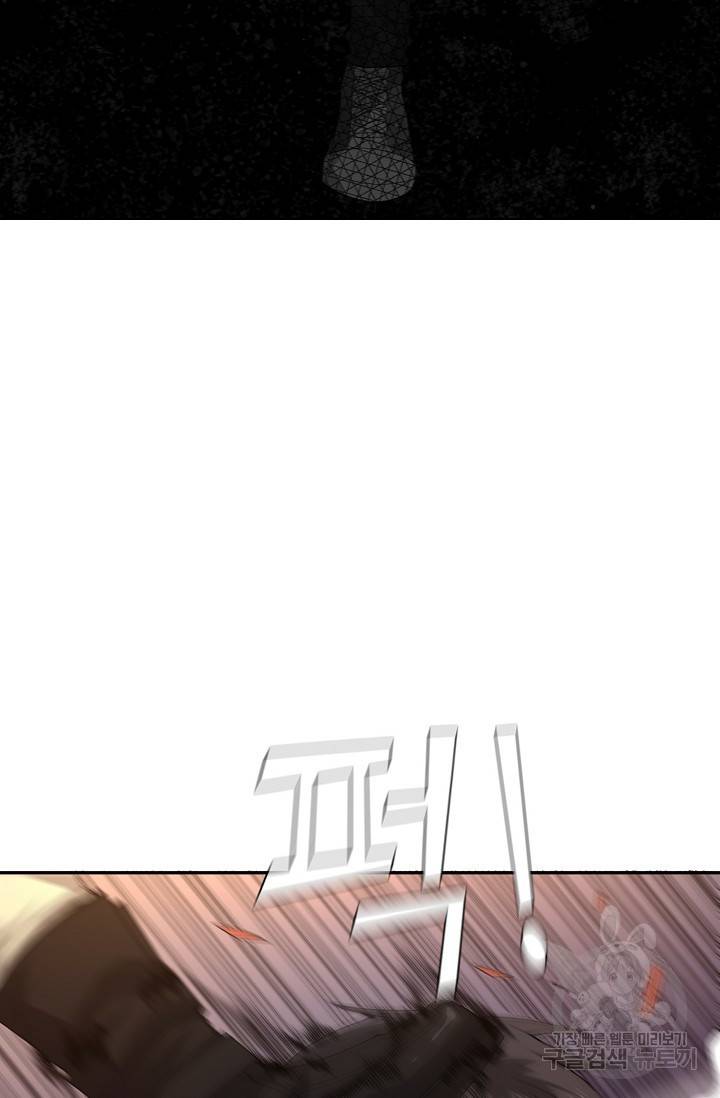 로벨 73화 64
