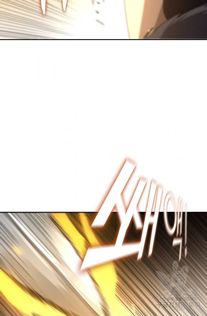 로벨 73화 68
