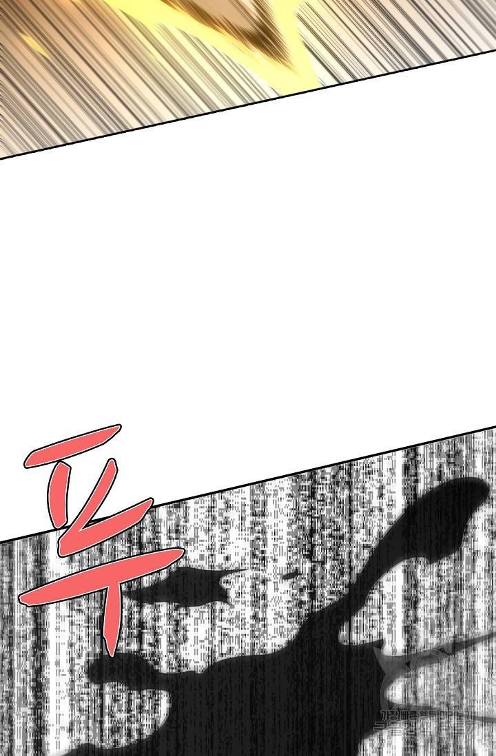 로벨 73화 69