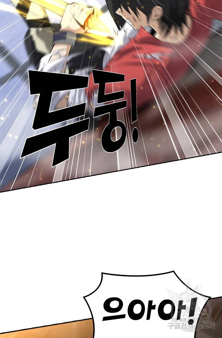 로벨 73화 73