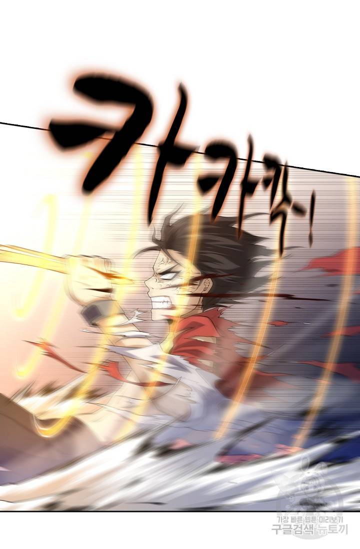 로벨 73화 75