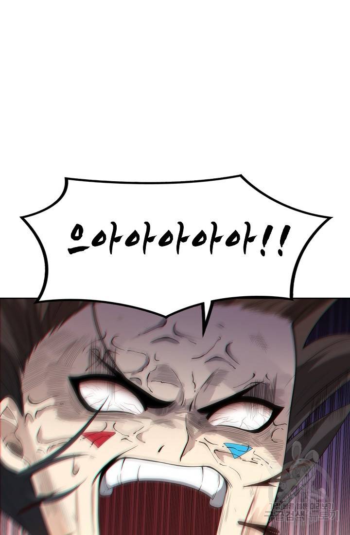 로벨 73화 76