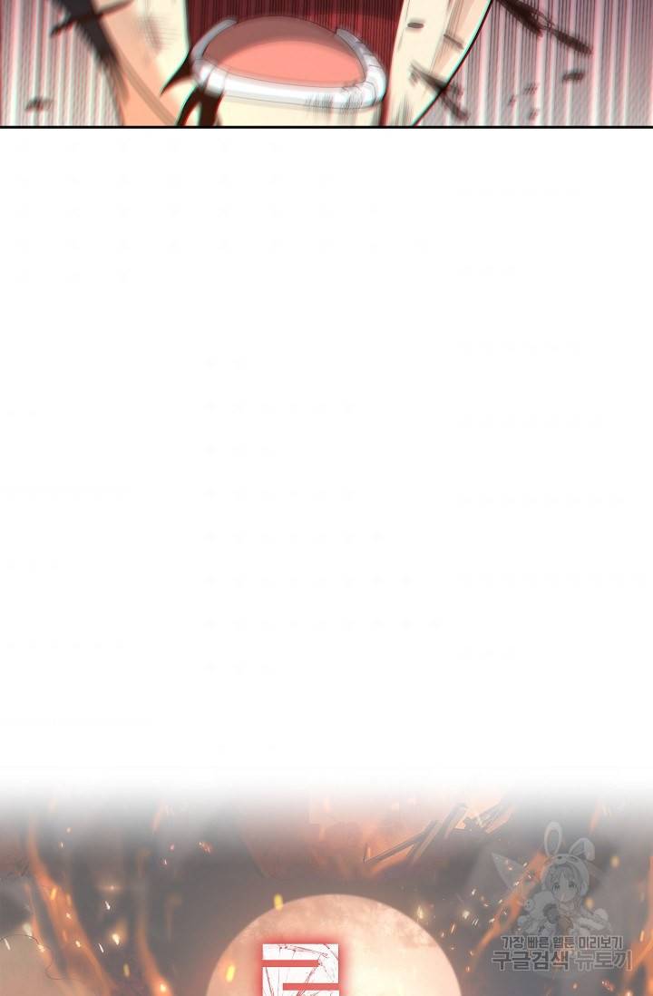 로벨 73화 77