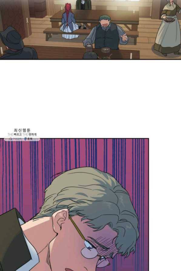 그녀와 야수 64화 3