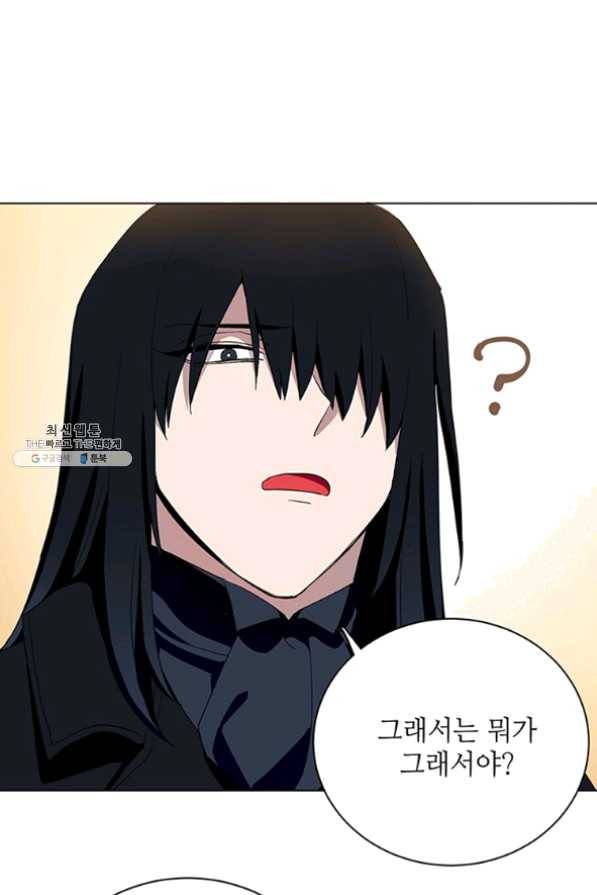 정령의 펜던트 127화 1