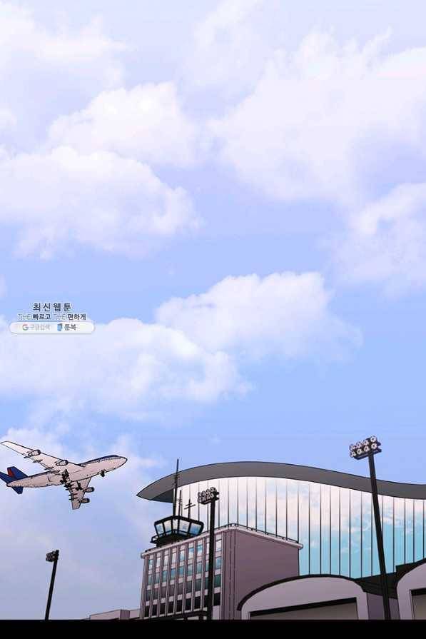 랩 마이스 게임 40화 1