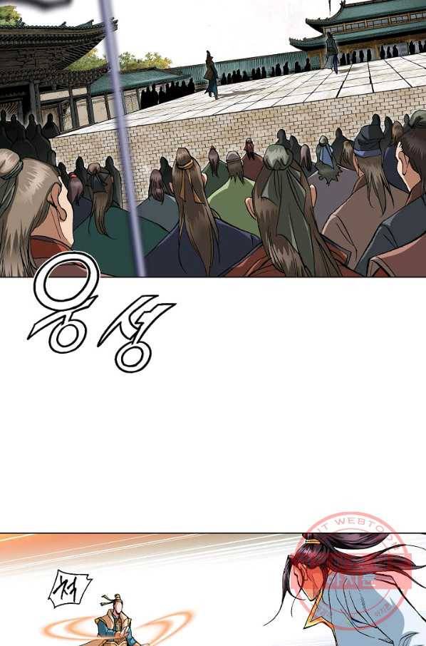 신마 47화 4