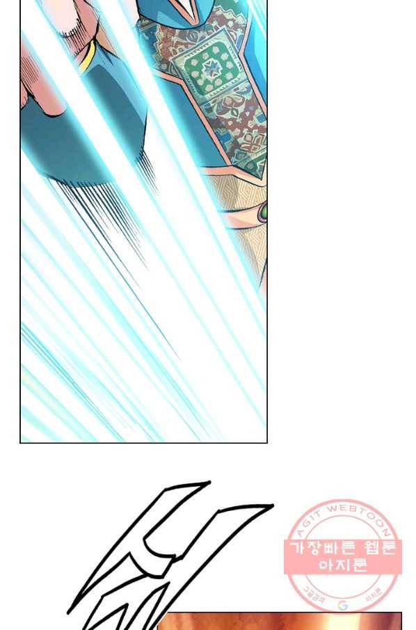 신마 47화 11