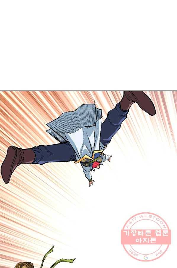 신마 47화 18