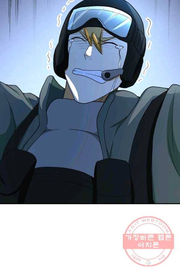링 오브 가디언 90화 15