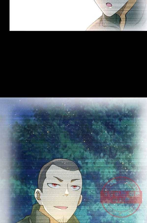 링 오브 가디언 90화 34