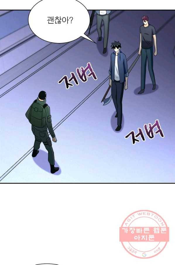 링 오브 가디언 90화 47