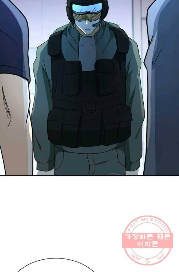 링 오브 가디언 90화 52