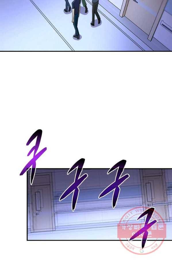 링 오브 가디언 90화 58