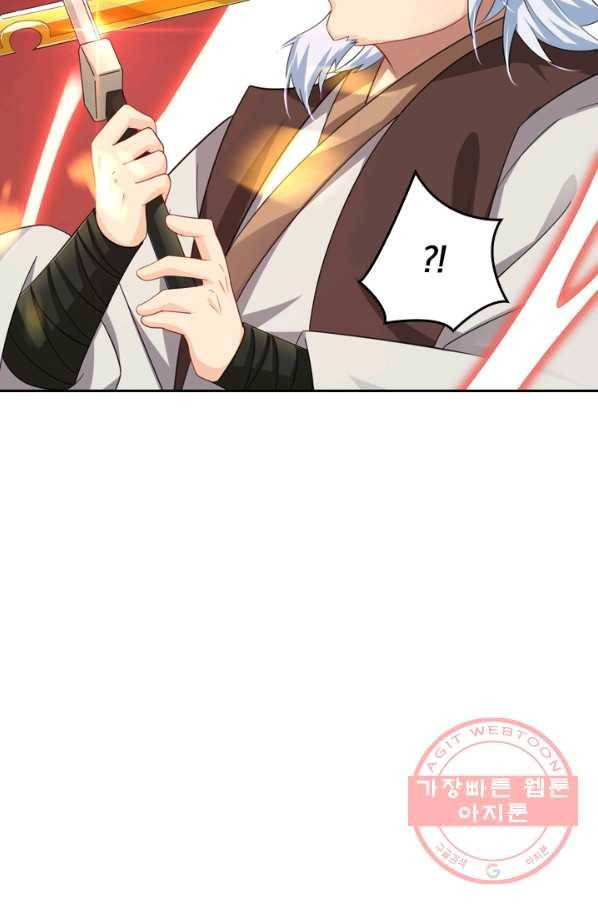 전신귀환 51화 12