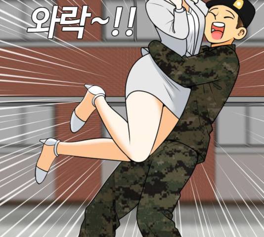 평범한 8반 6장 41화 22