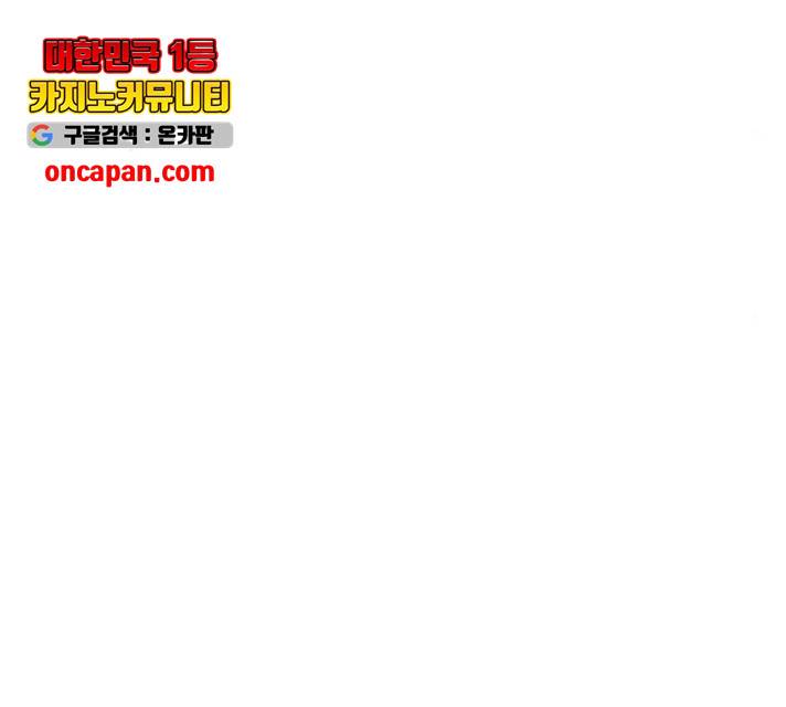 평범한 8반 6장 41화 31