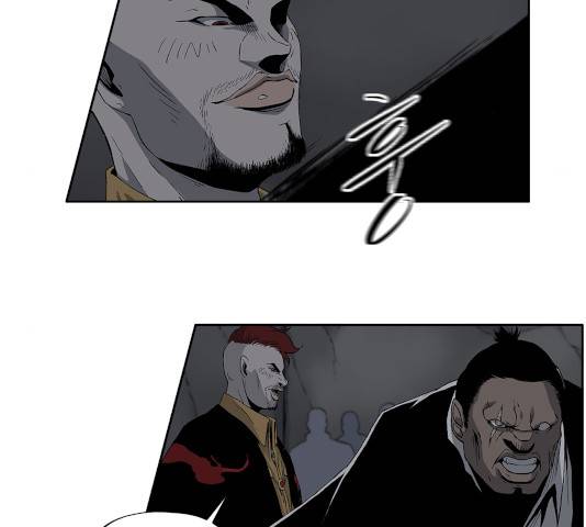 수라의 도시 50화 12
