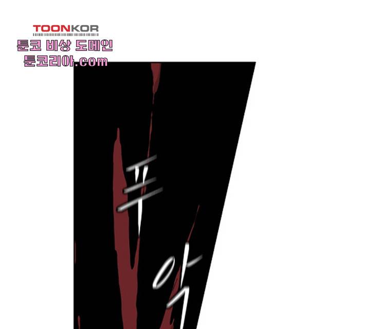 수라의 도시 50화 14