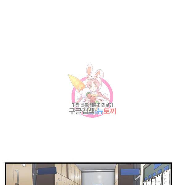 뷰티풀 군바리 312화 1