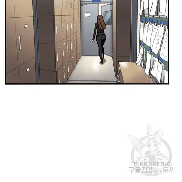 뷰티풀 군바리 312화 2