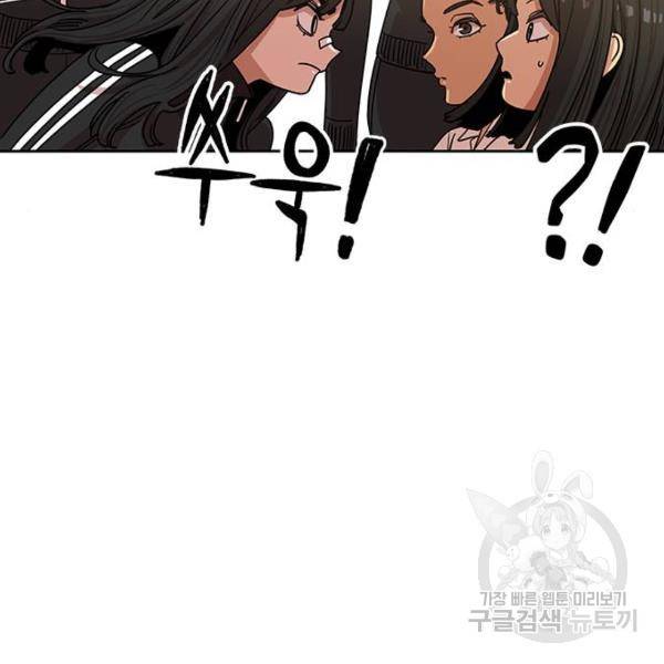 뷰티풀 군바리 312화 26